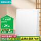 西門(mén)子（SIEMENS）86型墻壁電源開(kāi)關(guān)插座面板 皓彩系列米絨白 奶油風(fēng)啞光款 二開(kāi)單控開(kāi)關(guān)