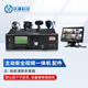 博實(shí)結4g車(chē)載視頻監控部標機 北斗定位渣土車(chē)客車(chē)貨車(chē)冷鏈溫控 遠程監控 視頻監控部標機