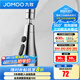九牧（JOMOO） 廚房水龍頭防濺頭過(guò)濾嘴花灑噴頭通用起泡器面盆菜盆可用防濺水 360°旋轉【2+1水花】-02319