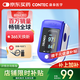 CONTEC【百萬(wàn)銷(xiāo)量】康泰醫用家用血氧儀指夾式氧飽夾指脈氧老人CMS50D