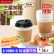 美廚（maxcook）紙杯一次性杯子咖啡杯 辦公家用水杯奶茶杯280ml帶蓋25只MCPJ0283