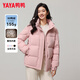 鴨鴨（YAYA）短款羽絨服女2025年冬季新款蓄熱時(shí)尚休閑寬松加厚保暖小個(gè)子外套