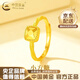 中國黃金（CHINA GOLD）足金小方糖戒指女素圈活口黃金指環(huán)新年實(shí)用生日禮物送女友老婆 足金幾何戒指 約2.8g