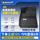 米其林TPE汽車(chē)腳墊適用于特斯拉煥新版Model3 Model Y專(zhuān)用套裝汽車(chē)腳墊 煥新Y【25款-至今】腳墊+后備箱墊+靠背墊