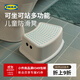 宜家（IKEA）FORSIKTIG福思迪防滑兒童墊腳凳家用凳子馬桶凳腳踏凳 兒童防滑凳白色/天藍色