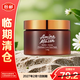 Amino mason阿蜜濃梅森藍銅勝肽肌底賦能拾光面膜130g【臨期清倉】