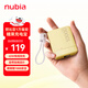 努比亞充電寶糖果帶線(xiàn)10000毫安【蘋(píng)果17全系快充+3C認證】45W雙向快充數顯適用紅魔小米可上飛機高鐵 黃