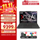 ThinkPad X13 AI 2025暢銷(xiāo)系列 S2 Ultra處理器 聯(lián)想商務(wù)辦公輕薄本ibm設計手提筆記本電腦翻轉觸摸可選Pro 定制：Ultra7-155H 32G 2T固態(tài) X 100%sR