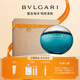 寶格麗（BVLGARI）碧藍男士淡香氛100ml清新海洋調男士香水 禮盒 生日禮物 送男友