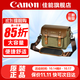 佳能（Canon） 原裝相機包 單反相機包 攝影包 微單相機包 單肩包 雙肩包專(zhuān)業(yè)攝影相機包適用佳能5D4 6D2 R5 R6 佳能R7 R8 R6 R62 R52原裝綠色單肩包 曬單享免費換新服務(wù)