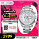 西鐵城（CITIZEN）手表男日韓表光動(dòng)能電波萬(wàn)年歷鋼帶商務(wù)送禮物男友AT8260-85A