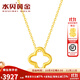 水貝黃金項鏈鏤空四葉草套鏈女足金四葉草項鏈送老婆送女友生日禮物 四葉草套鏈（約3.46g）多退少補 普通禮盒