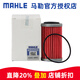 馬勒（MAHLE）馬勒變速箱油濾芯/濾網(wǎng)/濾清器適配日產(chǎn) 軒逸 12-22款 CVT變速箱 外置