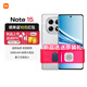小米（MI）紅米 Redmi note15 5G 新機 大電池 快充內存老人學(xué)生 星輝白 8GB+128GB 官方標配