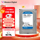 西部數據（WD）藍盤(pán) 1t sata  3.5寸 CMR 垂直 7200轉64MB diy 組裝電腦存儲臺式機械硬盤(pán) (WD10EZEX)