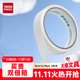 天章 （TANGO）辦公雙面膠帶18mm*6y 6卷辦公文具用品兩面膠棉紙強力雙面膠 學(xué)習用品雙面膠