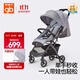 好孩子（gb）小情書(shū)嬰兒推車(chē)【國家補貼】可坐可躺輕便折疊寶寶遛娃車(chē)0-3歲