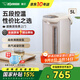 象?。╖O JIRUSHI）電熱水壺燒水壺WQH除氯沸騰保溫恒溫微電腦可預約定時(shí)家用辦公開(kāi)電水壺飲水機家電國家補貼 5L -米色WDH50C