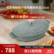 琺寶（staub）法國進(jìn)口限定海洋綺想琺瑯鑄鐵鍋平底煲湯鍋燉鍋炒鍋煎鍋廚房好物 海洋綺想橢圓煎盤(pán)尤加利綠 23cm