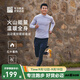 必邁秋季新款男女跑步運動(dòng)套裝暖絨排汗抑菌舒適蓄能保暖打底兩件套 灰藍色/黛藍 男 XL