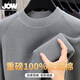 喬沃（JOW）【100%棉】加厚元寶針針織衫男冬季通勤寬松休閑純色圓領男裝毛衣