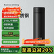 炊大皇 保溫杯 316L醫用級不銹鋼茶水分離商務(wù)便攜保溫杯 黑色 490ml