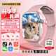 WLWN【全網(wǎng)低價(jià)】華為機適用兒童電話(huà)手表5G卡全網(wǎng)通防水可插卡定位小學(xué)初高中生青少年男女孩智能手表 【熱銷(xiāo)】尊貴粉190°攝像+256G處理器+NFC