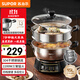 蘇泊爾（SUPOR）不銹鋼電蒸鍋 家用多功能電煮鍋  蒸包子蒸魚(yú)電熱鍋 燉蒸煮一體鍋電火鍋 15L多用途鍋 ZN32YK12