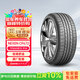 NEXEN耐克森 輪胎 195/65R15 91H CP672 原配起亞福瑞迪/現代悅動(dòng)