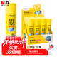 晨光(M&G)文具 35g高粘度PVP固體膠水 無(wú)甲醛快干耐用膠棒 高粘固體膠 辦公用品 12支裝   ASG971K4