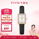飛亞達（FIYTA）女士手表傾城系列小方表 白盤(pán)黑皮帶時(shí)尚 送女友節日禮物