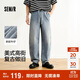 森馬（Semir）牛仔褲男寬松直筒褲25夏彎刀褲長(cháng)褲復古褲子109325124107