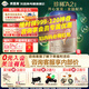 貝因美（Beingmate）【煥新包裝】菁愛A2奶源 3段（12-36月適用） 3段 820g 1罐 禮品/優(yōu)惠卷二選1