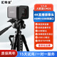 匯博士4K高清電腦HDMI+USB高清直播攝像頭抖音美顏主播帶貨專(zhuān)用相機設備電腦抖音美顏60幀攝影遙控綠幕 4K 【HDMI+USB】Q35+1.5支架