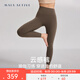 MAIA ACTIVE云感褲緊致版瑜伽褲9分高腰無(wú)外縫線(xiàn)尷尬線(xiàn)運動(dòng)健身褲緊身長(cháng)褲女 巖石灰-無(wú)縫9分（三角襠） M