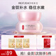 美膚寶玉露潤顏保濕面霜50ml 補水滋潤改善干燥干皮化妝品中秋禮物