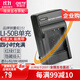 蒂森特（dste）理光 CX4/5/6松下 WA2/3/30奧林巴斯VR-340/360 VH-510/520相機 LI-50B D-LI92卡西歐np-150充電器