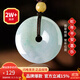 曼麗翠【保價(jià)11.11】翡翠A貨平安扣吊墜玉墜項鏈25mm中號男女款附證書(shū)
