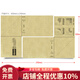 用友Z010320用友憑證包角老款憑證裝訂通用用友財務(wù)用品210*120