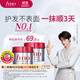 FINO芬濃發(fā)膜護發(fā)素紅寶瓶230g*2濃厚發(fā)膜保濕柔順受損修護丁禹兮同款