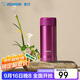象?。╖O JIRUSHI）保溫杯保冷杯水杯子進(jìn)口不銹鋼男女士學(xué)生帶儲格便攜茶杯ASE35