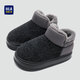 海瀾之家（HLA）高幫保暖全包跟棉拖鞋男士秋冬季新款家居加厚毛絨保暖情侶棉鞋 經(jīng)典黑 42-43 【適合41-42碼腳】