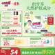 大王【品牌直供 安心品質(zhì)】天使自然之恩紙尿褲 M54片(6-11kg)尿不濕