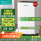 海信（Hisense）除濕機24升/天除濕器 家用輕音干衣抽濕機 WIFI遠程遙控大面積抽濕器干燥機 臥室宿舍地下室除濕