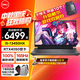 戴爾（DELL）游匣G15 5530 15.6英寸游戲本學(xué)生電競設(shè)計剪輯暢玩黑神話悟空滿血版顯卡AIPC電競屏筆記本電腦 i5-13450HX/4050/165HZ/黑 32G內(nèi)存/1TB固態(tài)/ 滿血版顯卡定制