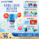 美贊臣學(xué)優(yōu)力營(yíng)護兒童成長(cháng)奶粉4段700g 【乳鐵蛋白 升級三重保護】