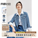 尚都比拉優(yōu)雅通勤短款釘珠牛仔外套女秋季小個(gè)子女裝上衣 牛仔深藍 M 