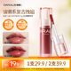 笛愛(ài)兒口紅唇釉不沾杯不掉色不脫妝防水唇彩唇蜜顯白裸色提亮生日禮物女