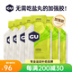 GU美國進(jìn)口GU能量膠馬拉松跑步騎行戶(hù)外越野運動(dòng)補充能量棒 【加強款】檸檬味6支裝|2026年5月27日