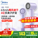 美的高速吹風(fēng)機家用電吹風(fēng)筒大功率負離子護發(fā)大風(fēng)力速干輕便便攜學(xué)生宿舍專(zhuān)用送禮物禮品男女友FG202 香芋紫 FG202